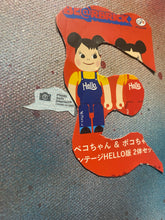 Load image into Gallery viewer, No More Check To Check